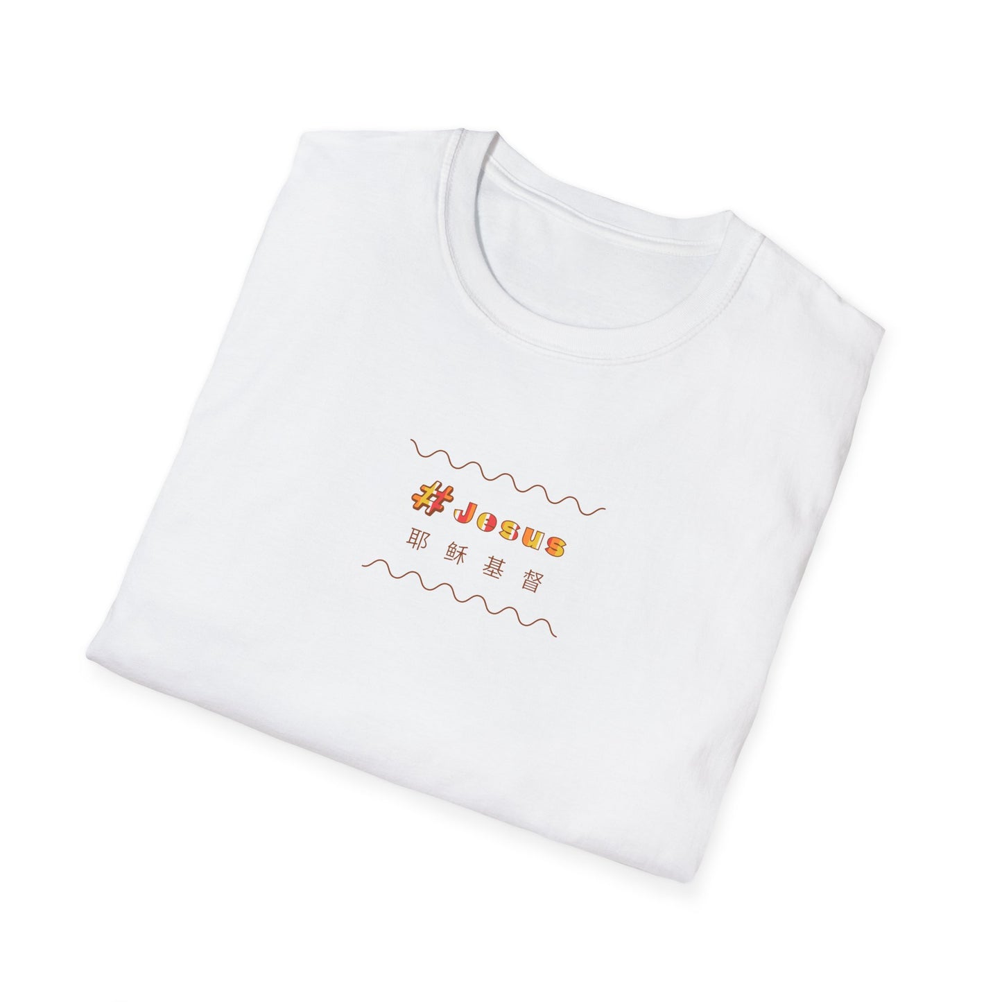 Soft T-Shirt: #Jesus Yellow