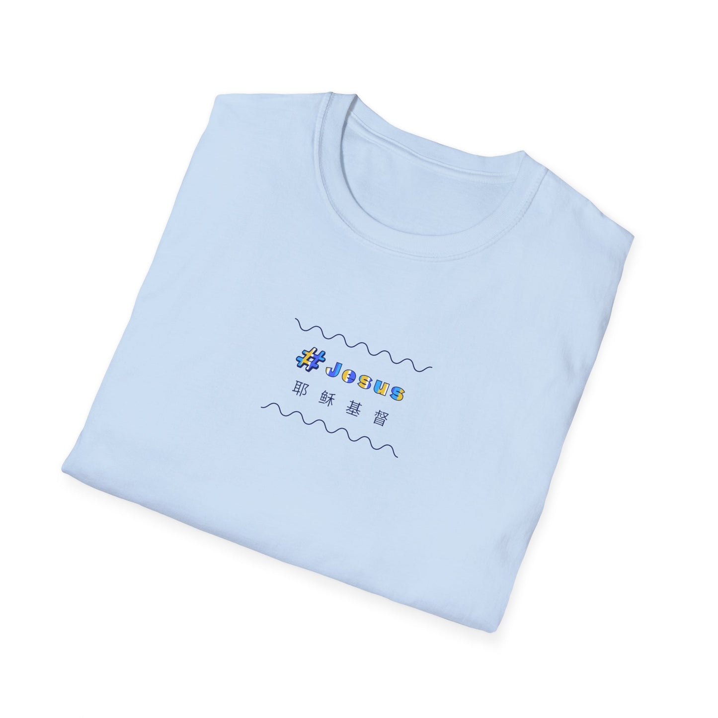Soft T-Shirt: #Jesus Blue