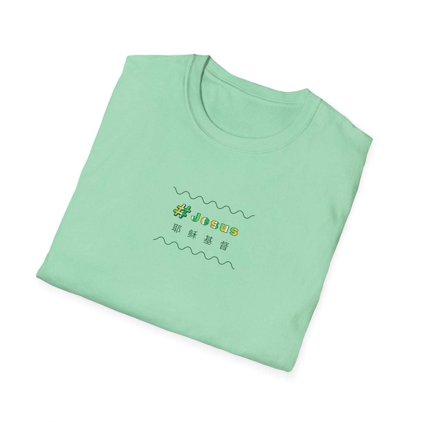 Soft T-Shirt: #Jesus Green