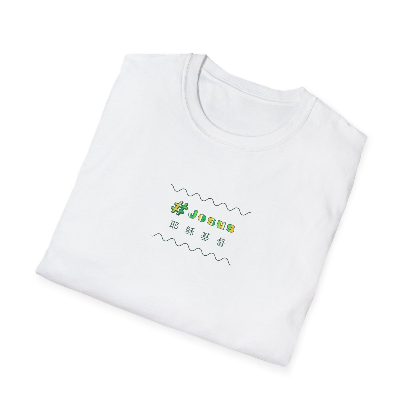 Soft T-Shirt: #Jesus Green