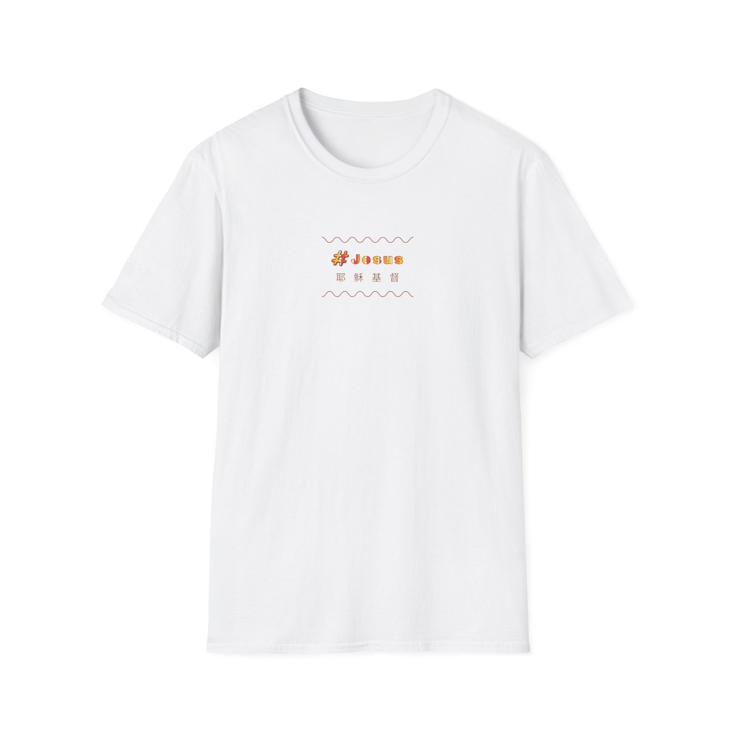 Soft T-Shirt: #Jesus Yellow