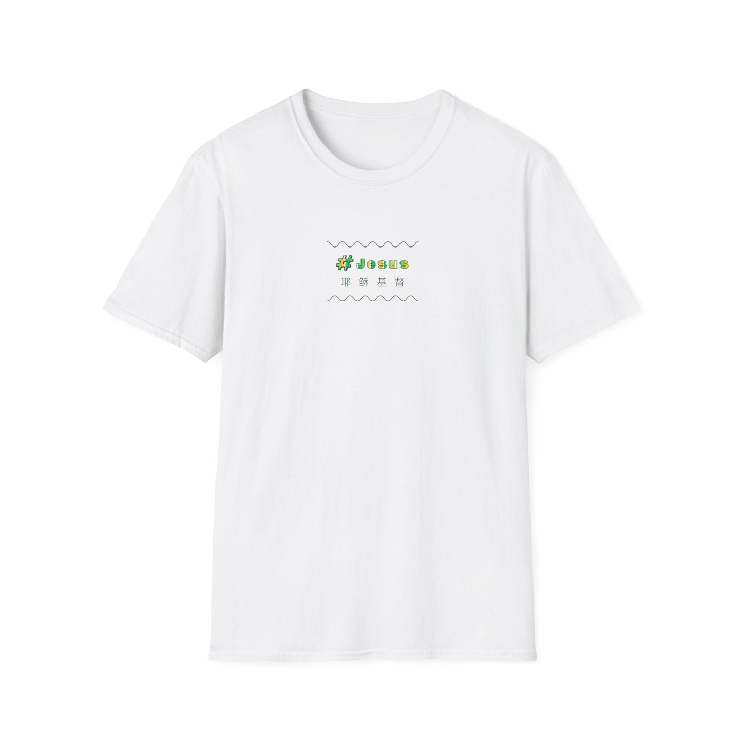 Soft T-Shirt: #Jesus Green